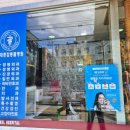 현대동물병원 애견용품 이미지