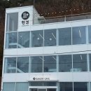 동해제빵소 | [묵호] 묵호 여행 코스, 동해 조개빵, 카페 한결, 어달삼거리, 어달해수욕장, 동해제빵소 메뉴, 주차, 후기