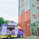 커피트럭 이미지