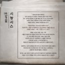 [뮤지컬] 아나키스트 후기 - 250116 프리뷰 후기 / 최호승, 김지온, 강유찬