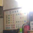 서라벌 노래방 이미지