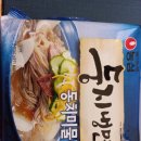 원진주유소 이미지