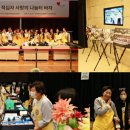 (주)나눔터 네이버블로그
