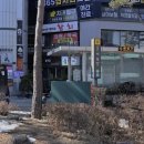 사당건강약국