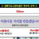 공공용 90 이미지