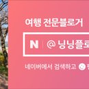 가곡로(풍천면) 이미지