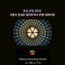 르엘부동산공인중개사사무소 이미지