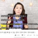 한달살기 생존영어 이미지