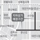 한밭개발산업㈜ 이미지