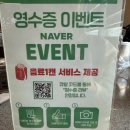 원고매로 | 모든 메뉴가 맛있지만 특히 양념갈비가 맛있는 <고매옥> 내돈내산 솔직후기