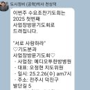 메디오투한방병원 이미지