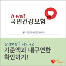 땡큐시니어 건강의료기 이미지