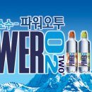오투마켓