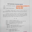 주식회사우성부동산중개법인 이미지