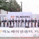 하이정보통신 이미지