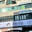 발산역 4번출구 이미지