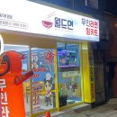 GS25 동아대점 이미지