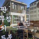 만수면옥 이미지