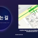 센텀부동산공인중개사사무소 이미지
