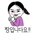 에코하우징크린 이미지