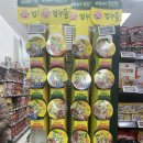 이마트에브리데이 이문점 이미지