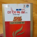 보령약국 이미지