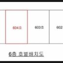 도평리 대주아파트-우림2차아파트 이미지
