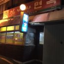 김박사면옥 이미지