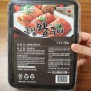 큰집식품