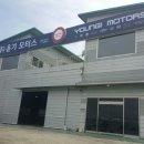 윤기모터스 이미지