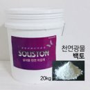 남부집 이미지