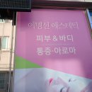 윤미용실 Daum카페