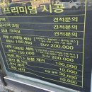 로얄 손세차 | 의정부손세차 가격 합리적인곳 로얄손세차