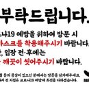 머더파커 양산점
