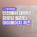 대박경로당 이미지