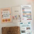 수유스타약국 | 임산부 주수별 영양제/임신축하박스 당첨후기♥