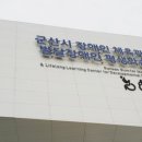 군산장애인체육관 네이버블로그