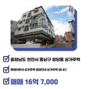 뉴베리굿공인중개사사무소 이미지