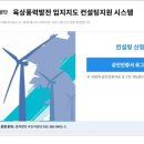입지 이미지