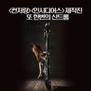 주식회사 오큘러스 이미지