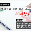 다옴직업전문학원