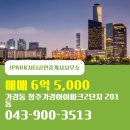 IPARK시티공인중개사사무소 네이버블로그