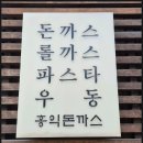 검단주유소 이미지