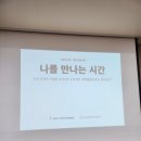 서윤영심리상담센터 - 은평구 진흥로 196 | 서윤영심리상담센터