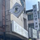 몬스터펫샵 네이버블로그