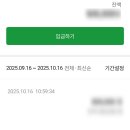 일호방앗간 | [퇴사 후기] 짧았던 파티플래너 총무 이야기