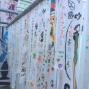 북이초등학교 | 2018광주비엔날레 시민프로그램 미니만장 상설 체험 워크숍 후기