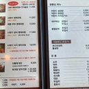 황제시래기명태조림 이미지