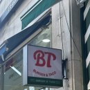 파리바게뜨 신봉점 이미지