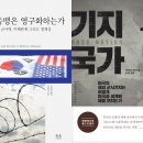 한군 이미지
